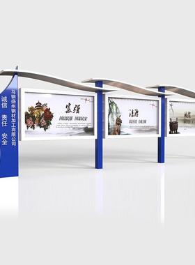 户外太阳能发光开启宣传栏公园信息公示栏核心价值观不锈钢广告机