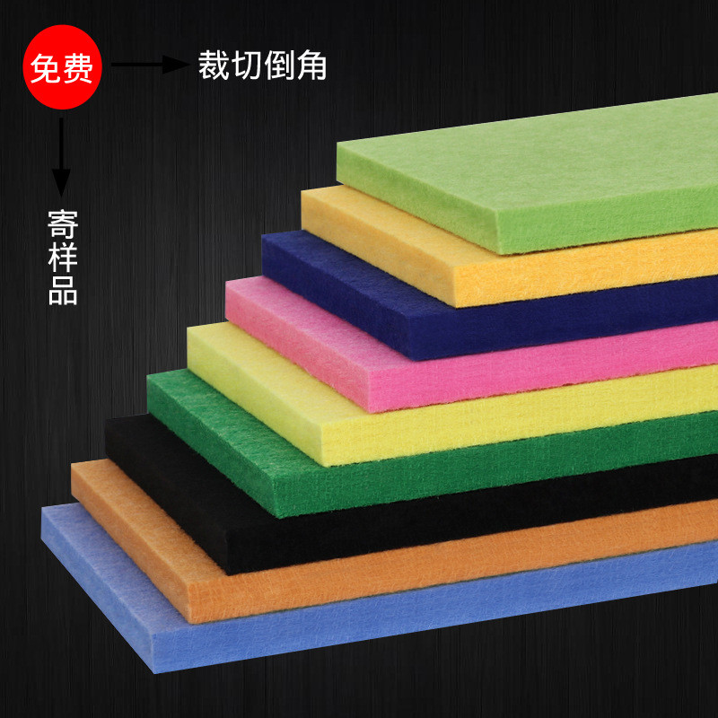 聚酯纤维吸音板幼儿园KTV毛毡板墙贴隔音装饰照片墙留言板背景墙