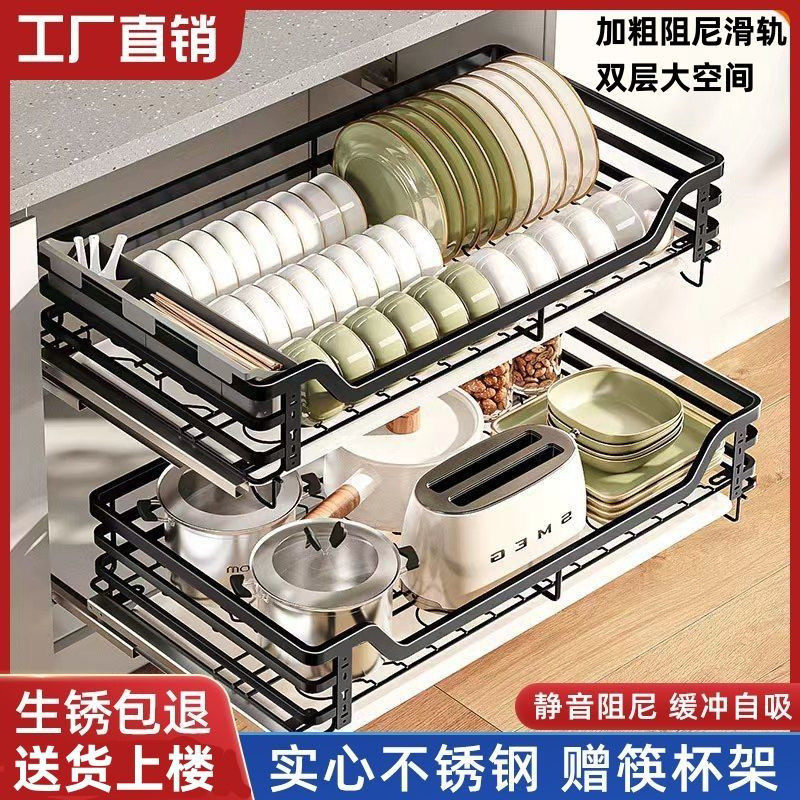 橱柜拉篮304不绣钢实心抽屉式双层厨房碗筷篮收纳架缓冲阻尼轨道,家装主材,拉篮,淘宝优惠券,粉丝福利购,淘宝优惠卷