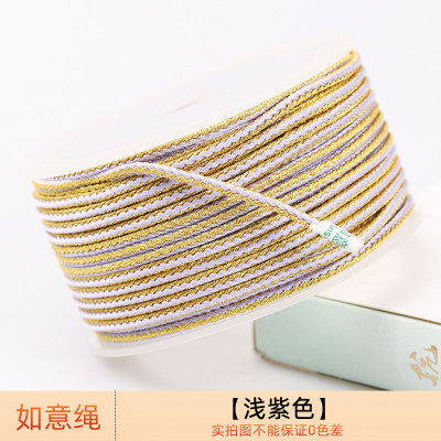 双色如意线绳编织翡翠黄金吊坠挂绳线材柔软金线项链绳批发