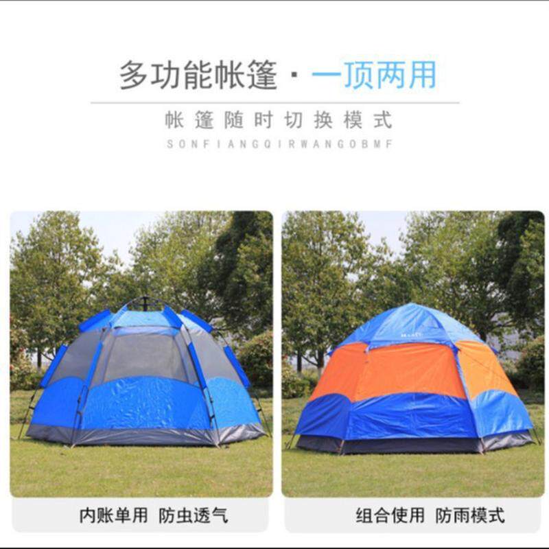 户外帐篷防暴雨全自动3-4人5-8野外露营防晒加厚人便携六角蒙古包
