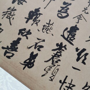 m3no批发明王铎致梅公李横幅信札复古书法字画年尺牍微喷仿古复制