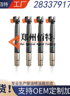 28337917共轨喷油器400903-00074D400903-00074适用于斗山质量