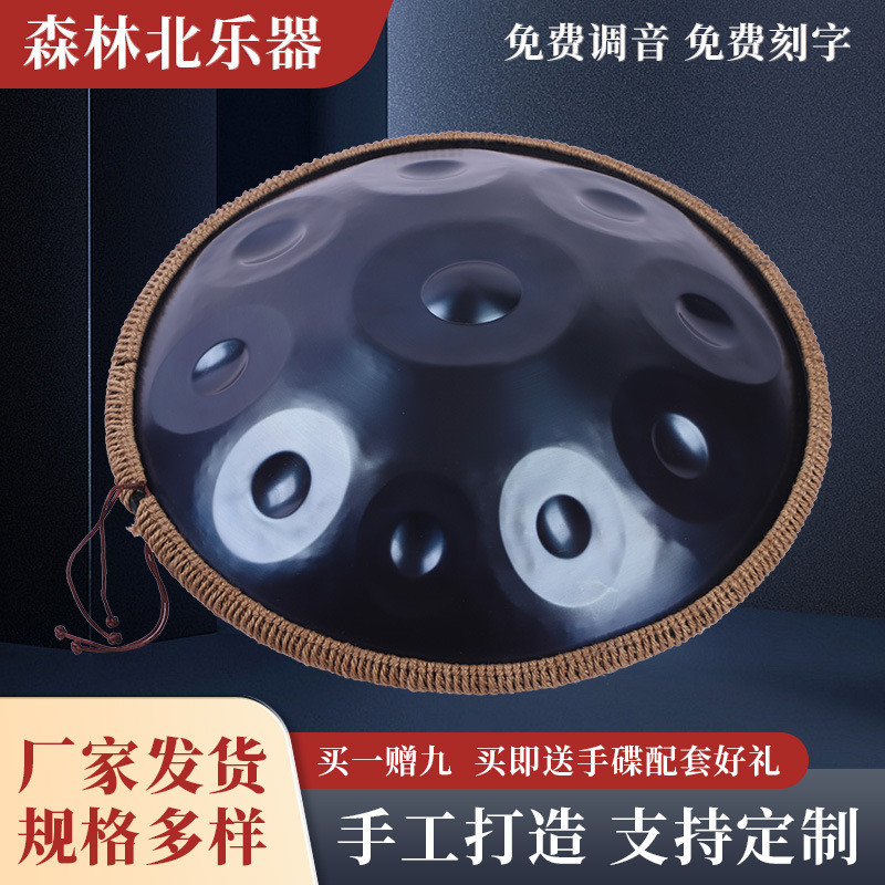 18寸迷你手碟10音空灵鼓乐器色空鼓钢舌鼓飞碟鼓打击乐器手碟