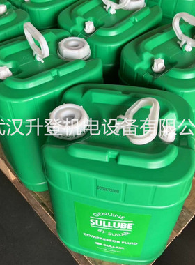 热销87250022-669寿力压缩机专用油sullube32润滑液