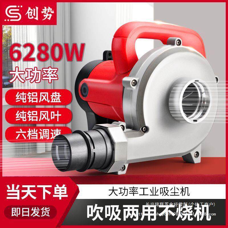打磨机开槽除尘大功率木工台锯刨墙机开槽机吹吸