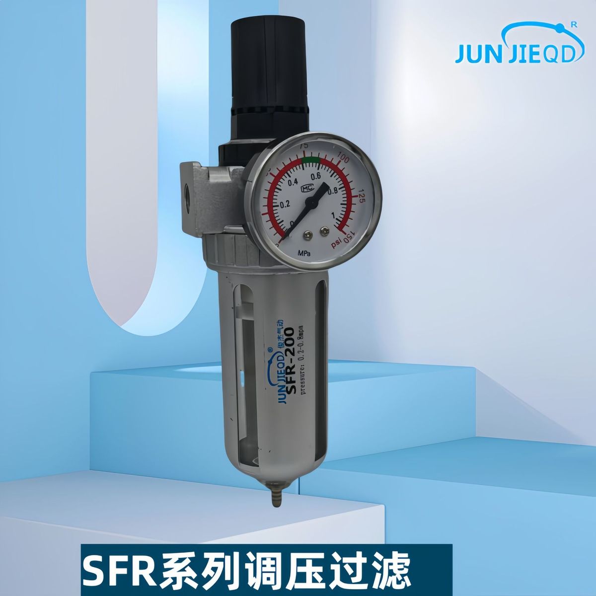 空气过滤器单杯调压sfr油水分离器/sl/sfc200/300/400二联件带表