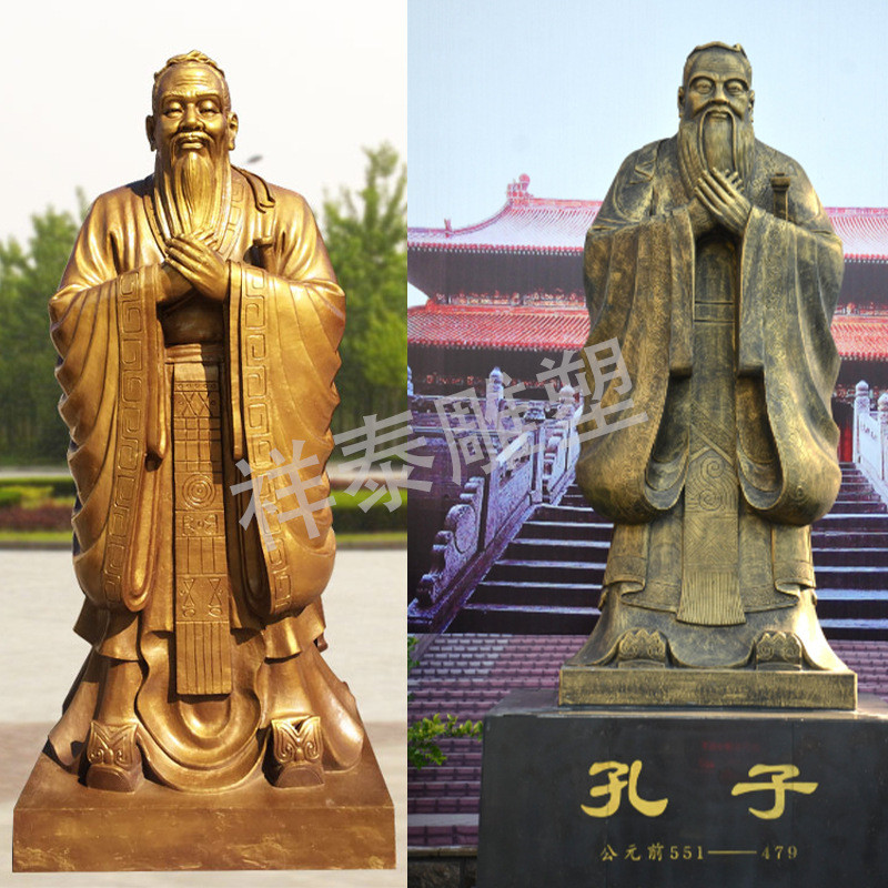 大型孔子铜像纯铜孔子人物厂家校园铸铜雕像雕塑名人全身像摆件