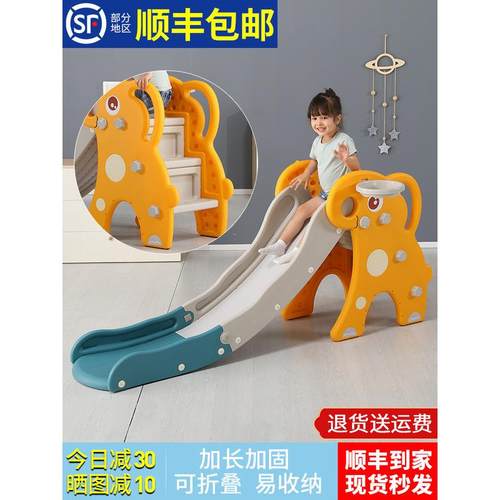 热销滑滑梯3到10岁儿童大号室内家用加高加长大童子玩小孩的6岁宝