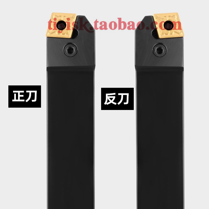 ll杠杆P型不带压块75度外圆刀杆PCBNR/L2020K12/2525M12/4040S19/