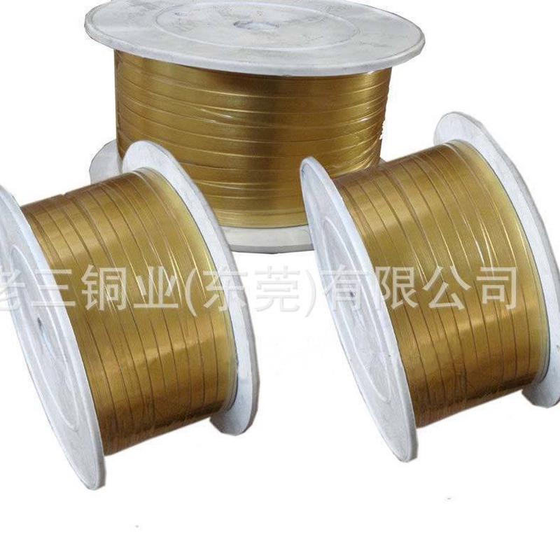 1.5*6.3黄铜扁线1.5*6.5黄铜扁线1.8×7.8扁扁线插头黄铜铜线