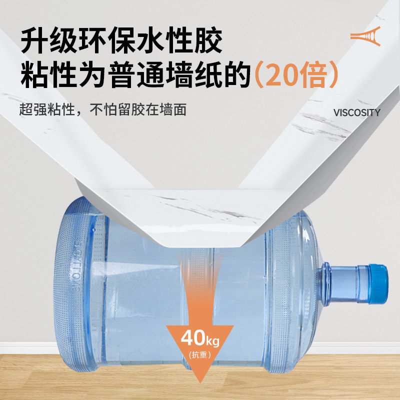 墙壁贴纸壁纸贴墙纸自粘防水防潮墙裙墙围墙面遮丑装饰可擦洗墙贴,家居饰品,软装墙贴,淘宝优惠券,粉丝福利购,淘宝优惠卷