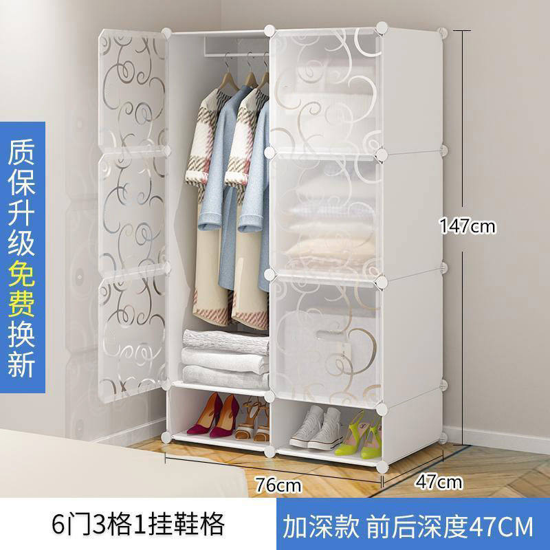 简易衣柜组装卧室柜子简约出租房宿舍塑料收纳家用出租屋加粗衣橱