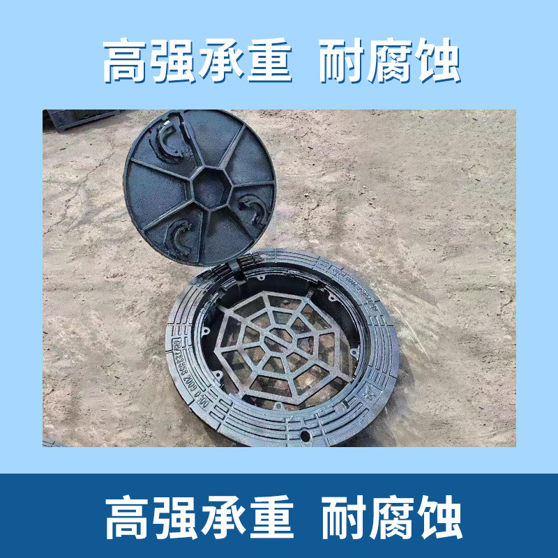 防沉降篦子市政防盗雨水排污井盖五防重型圆形带锁井球墨铸铁井盖