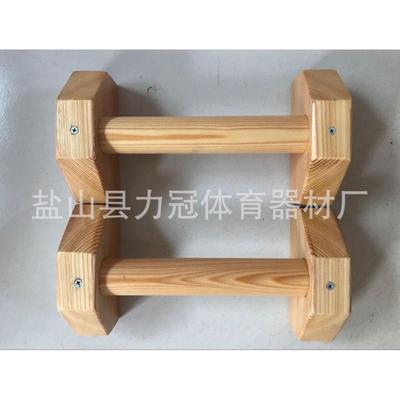 俯卧撑俄式挺身架木质单双杠倒立架练习实木制俄挺俯卧撑支架