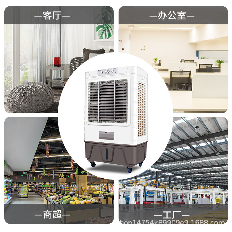 菊花冷风机家用空调扇工业冷风扇厂房商用移动水冷空调冷气机批发
