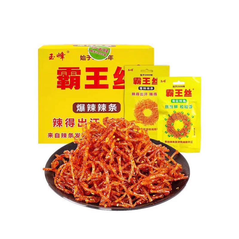 新日期玉峰霸王丝爆辣青豆组合辣条地道网红麻辣王子食品大礼包湖