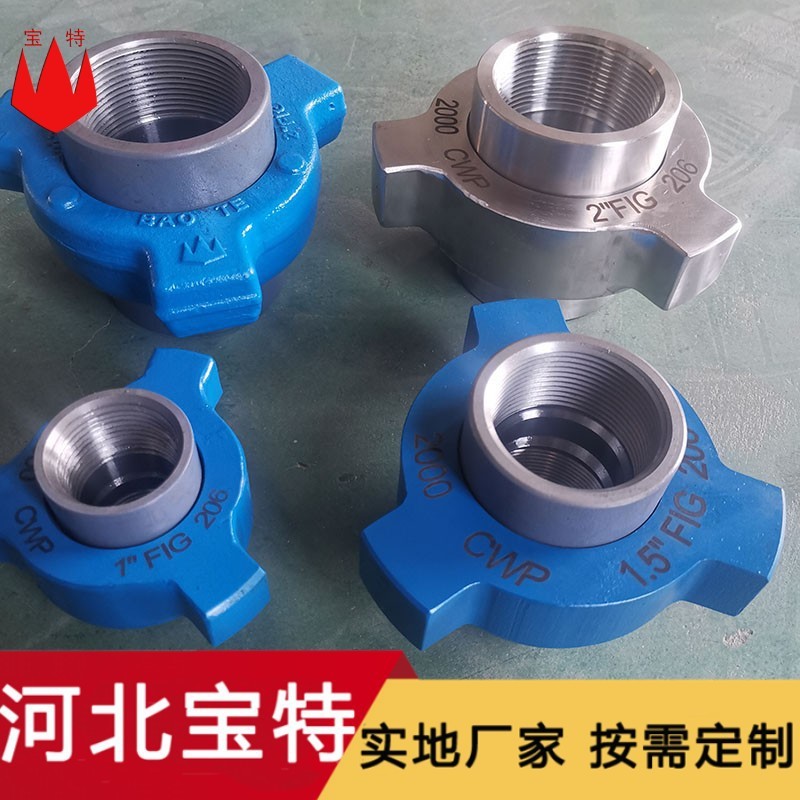 热销生产销售钻采不锈钢fig200由壬使用寿命长整体锻造油锤击耐低