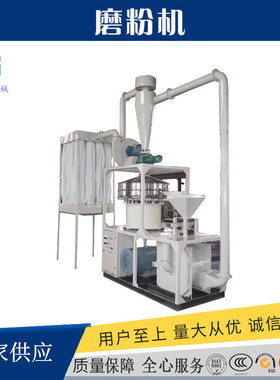 热销欧耐斯smp-500粉体pp/pe物料磨粉机磨盘配件塑料粉碎磨粉机批