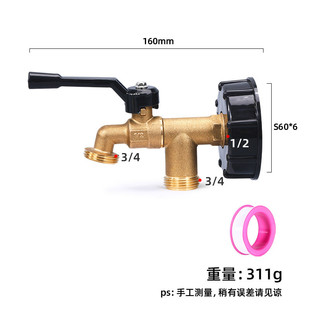 62mm细丝双头黄铜龙头ibc吨桶英寸双头水嘴2.36龙头2.44英寸