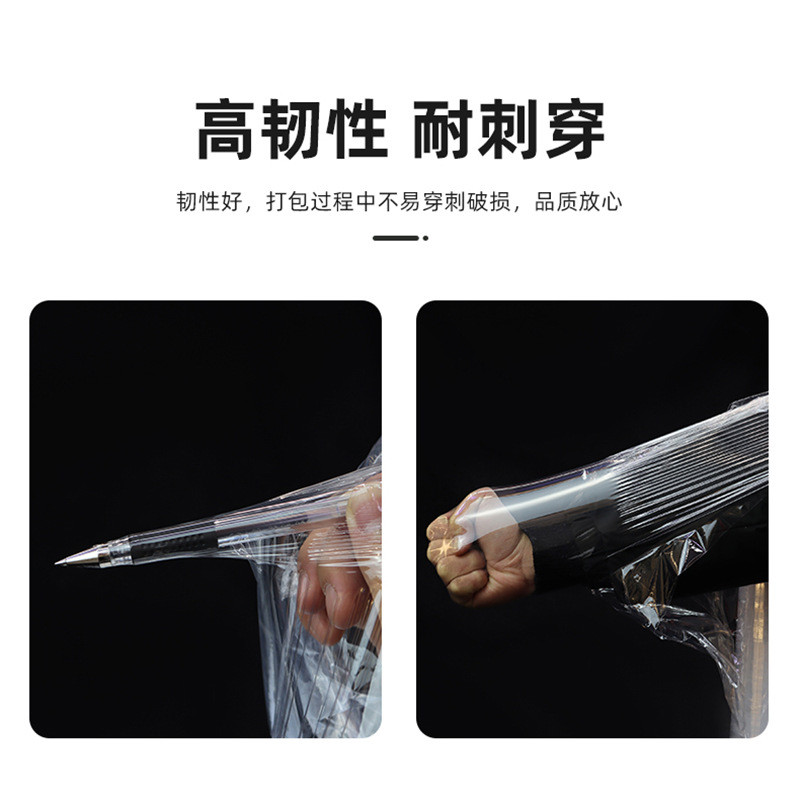 热销用机拉伸膜pe缠绕膜拉伸大卷常规超薄厚物流打包工业缠绕膜50