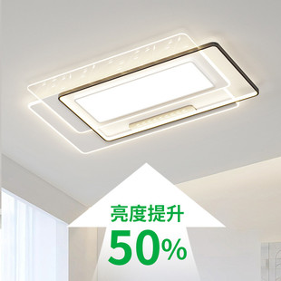 大观园客厅灯北欧现代简约LED护眼卧室主灯大气家用吸顶灯灯具448