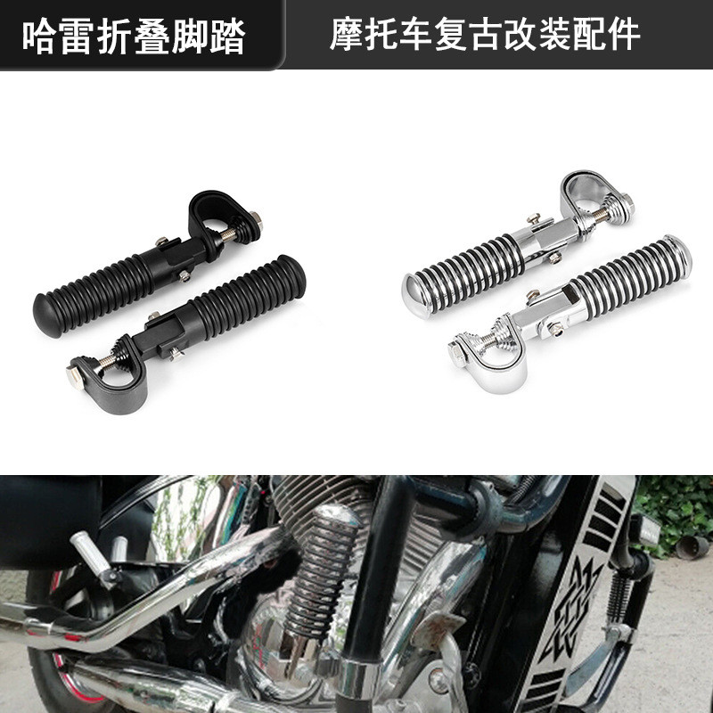 哈雷改装脚踏CNC可折叠脚蹬  可调节护脚钉安装脚踏板热销