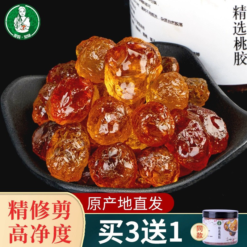歪妈干货精选精品桃胶天然老树胶桃花泪原产地300g可配皂角米