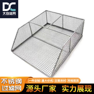 304不锈钢厨房餐食厅下水沟排水过滤网下水道垃圾地漏防鼠地沟网