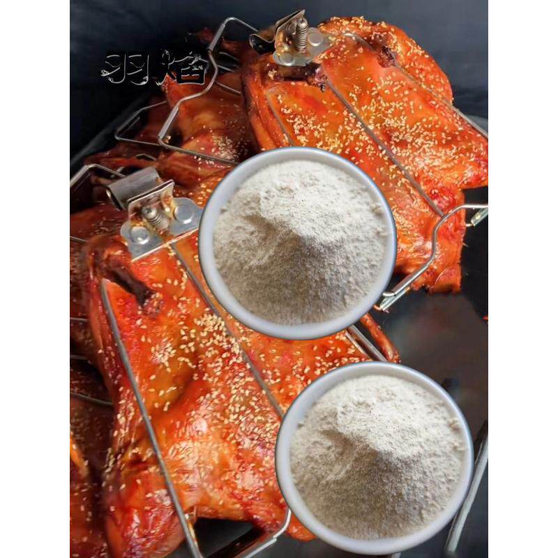 速发北京烤鸭烤鸡腌肉料烤板鸭冒烤鸭腌肉料烧鸭调味料商用摆摊干