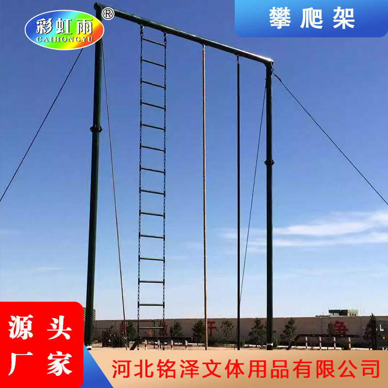 大型室外训练器材爬绳杆训练器材攀爬架爬杆爬绳软梯系列直销