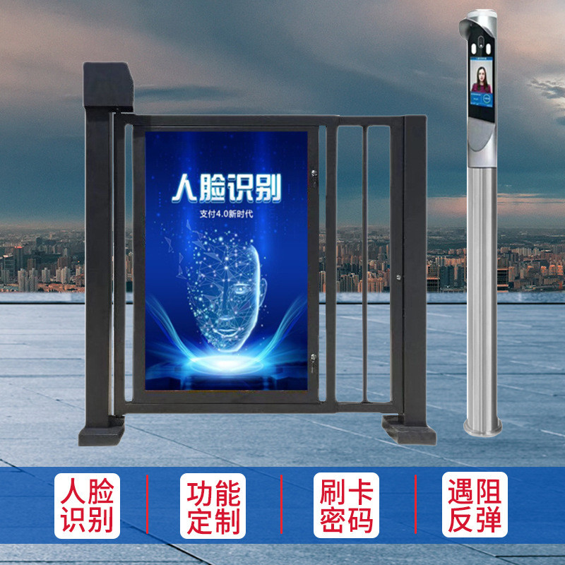 人行通道电动栅栏门人脸识别广告栅栏门小区遥控智能电动门