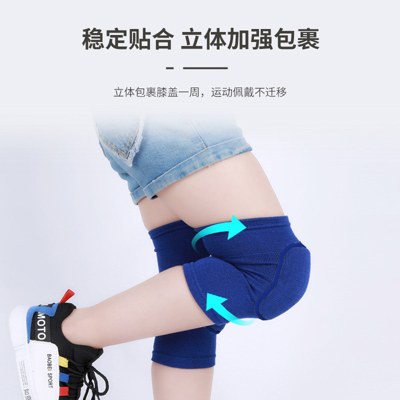 舞蹈护膝护具足球排球膝盖男女童夏季防摔薄款运动儿童海绵护膝