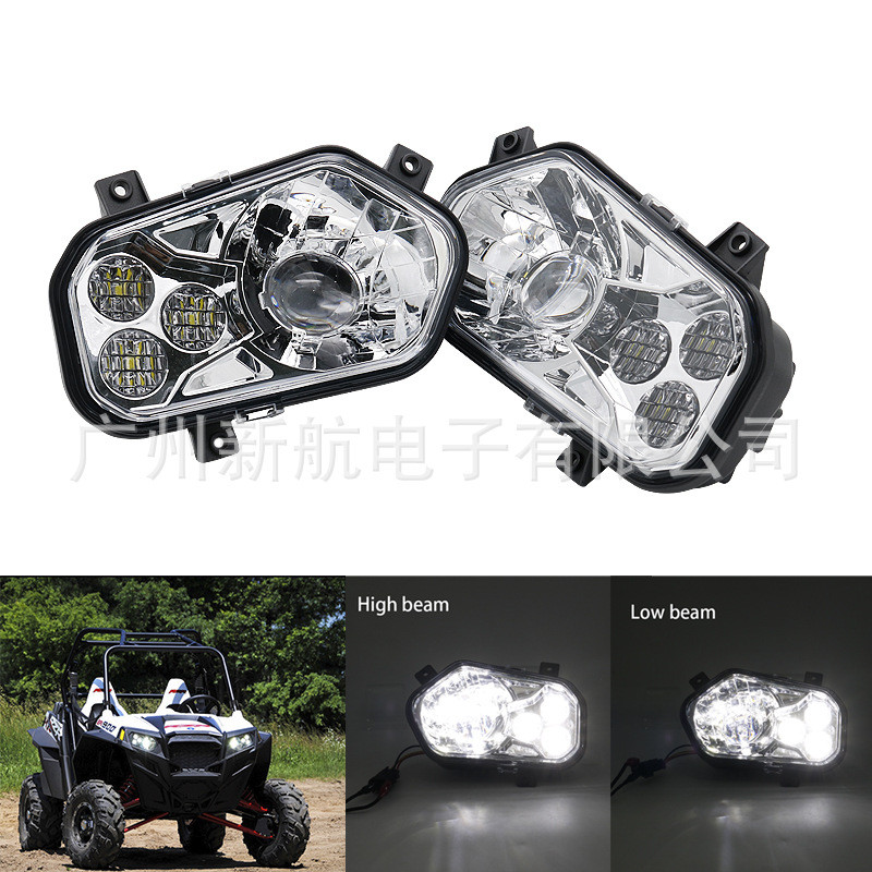 适用于北极星RZR570 800 900 ATV 越野车头灯 套件 高/近光灯