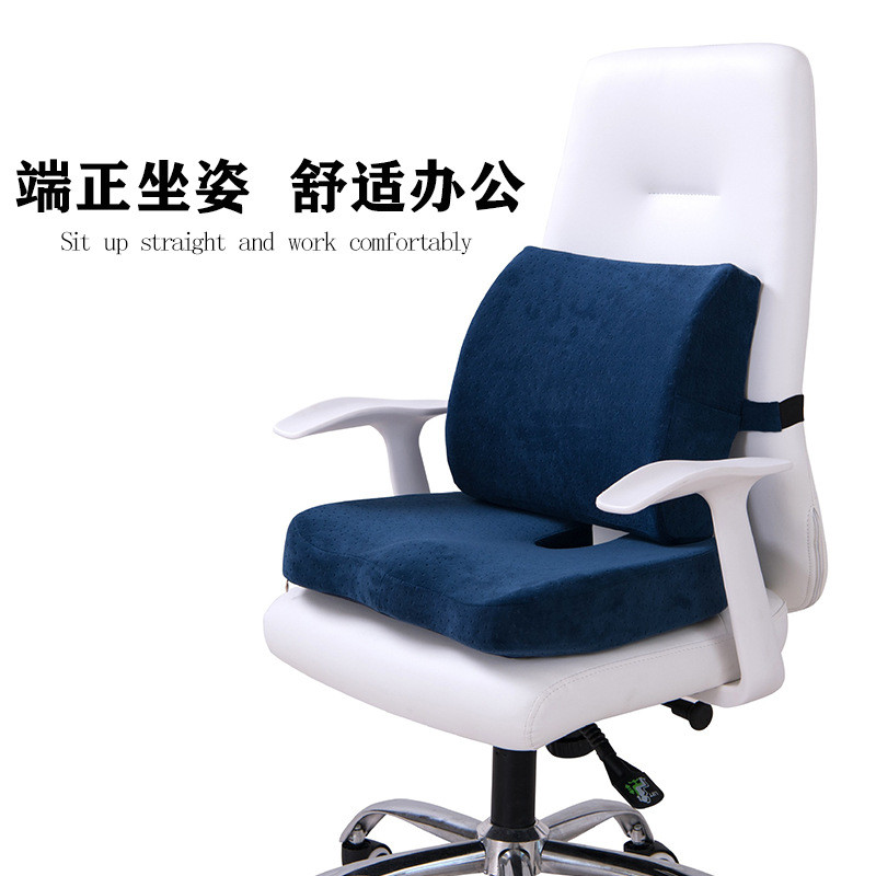 坐垫靠背一体汽车办公家用屁股记忆冬季厚坐垫
