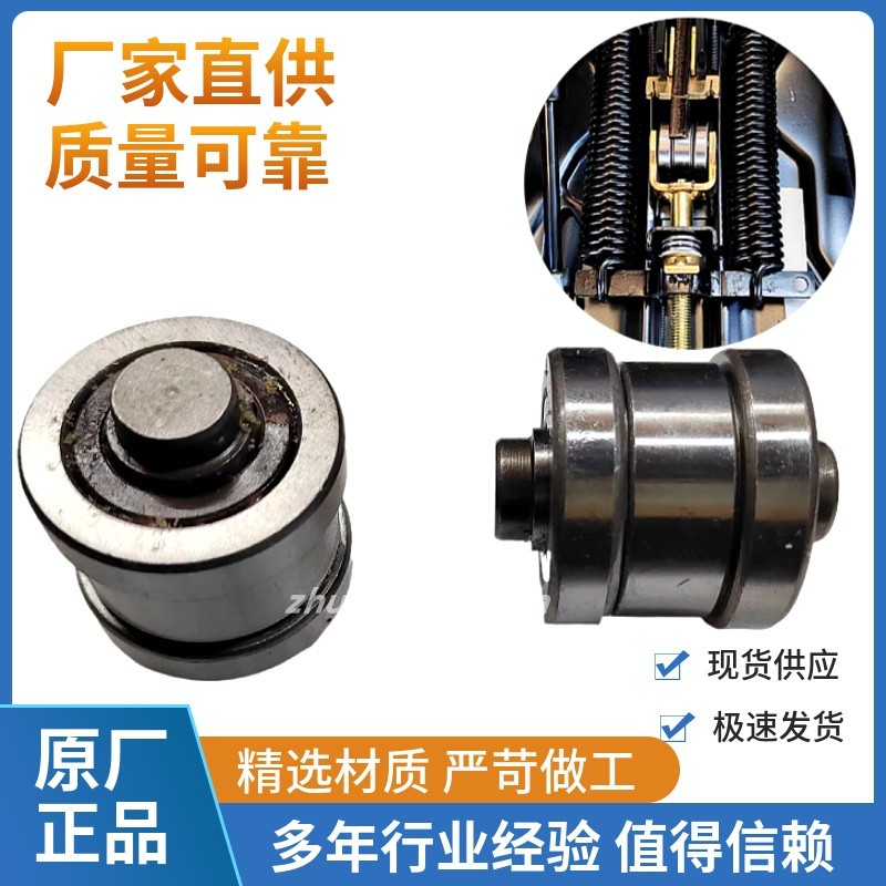 全新农用拖拉机三级调悬浮减震座椅升降底座组合轴承雷沃配件