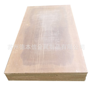 黄铜板配送刻版支持切割雕刻版锁板现货供应科零切雕黄铜板材