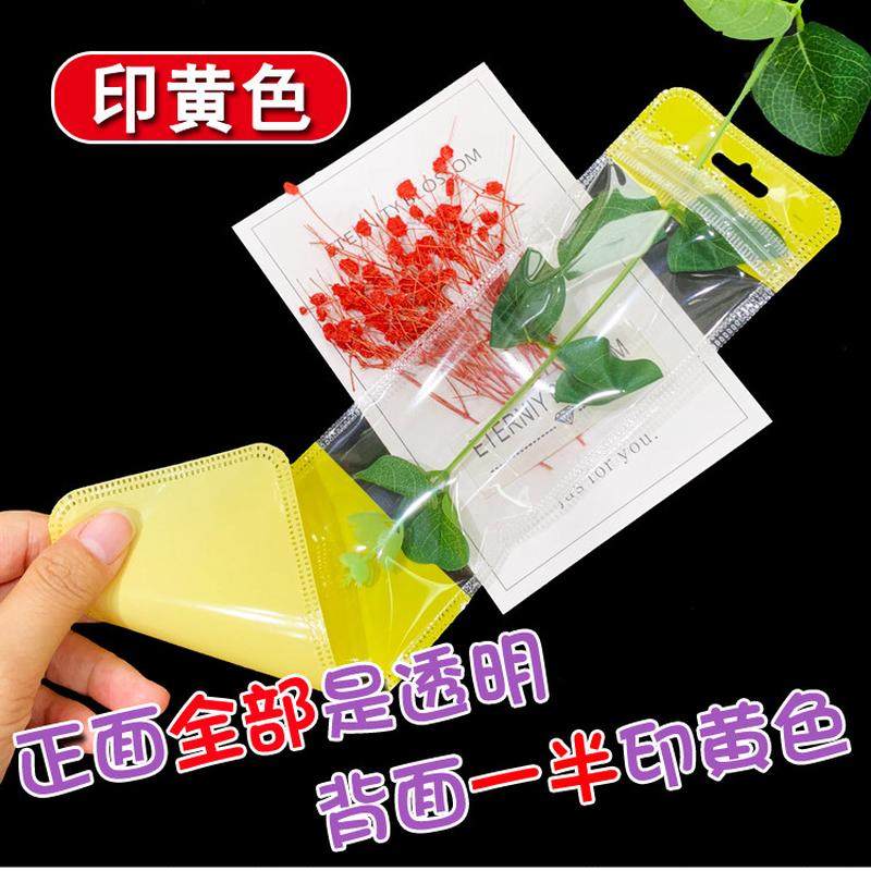 中性笔签字笔封口袋通用塑料袋水笔 自封袋50个袋5新款
