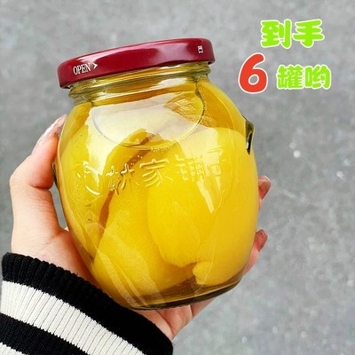 新日期林家铺子黄桃罐头官方旗舰店整箱装水果罐头山楂荔枝草莓橘