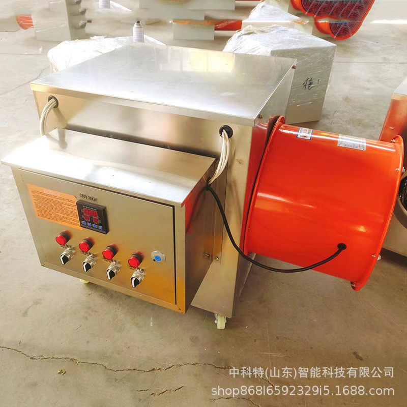 养殖场电加热暖风机工业烘干暖风机20kw大面积大功率热风炉批发,畜牧/养殖物资,畜牧/养殖器械,淘宝优惠券,粉丝福利购,淘宝优惠卷
