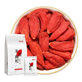 新货枸杞子 头茬枸杞 免洗中宁红宁夏枸杞210g独立小袋包装