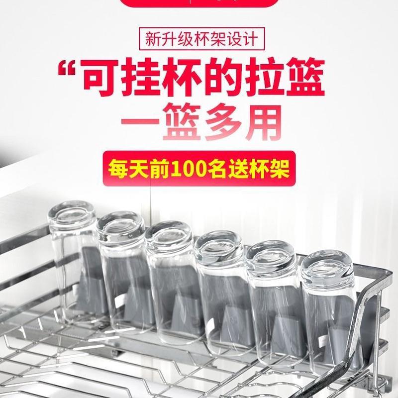 加粗实心双层拉篮304不锈钢厨房橱柜碗碟架对开抽屉阻尼缓冲轨道