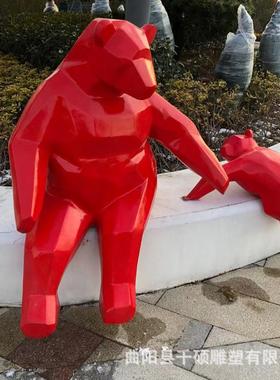 热销几何切面动物熊雕塑玻璃钢动物户外广场售楼处景观装饰摆件