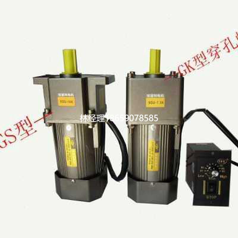 拍前咨询380v140w带异步单相整套220v马达调速器电机 //调速减速