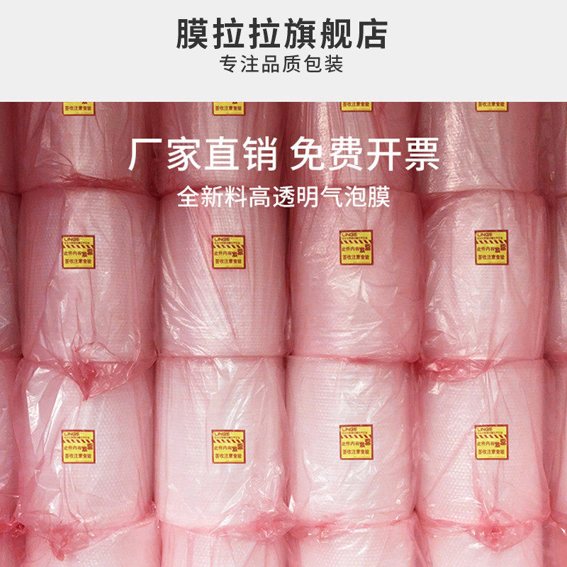1.5m米宽气泡膜卷装打泡沫大家具家电器快递装膜防震加厚防撞,包装,气泡膜,淘宝优惠券,粉丝福利购,淘宝优惠卷