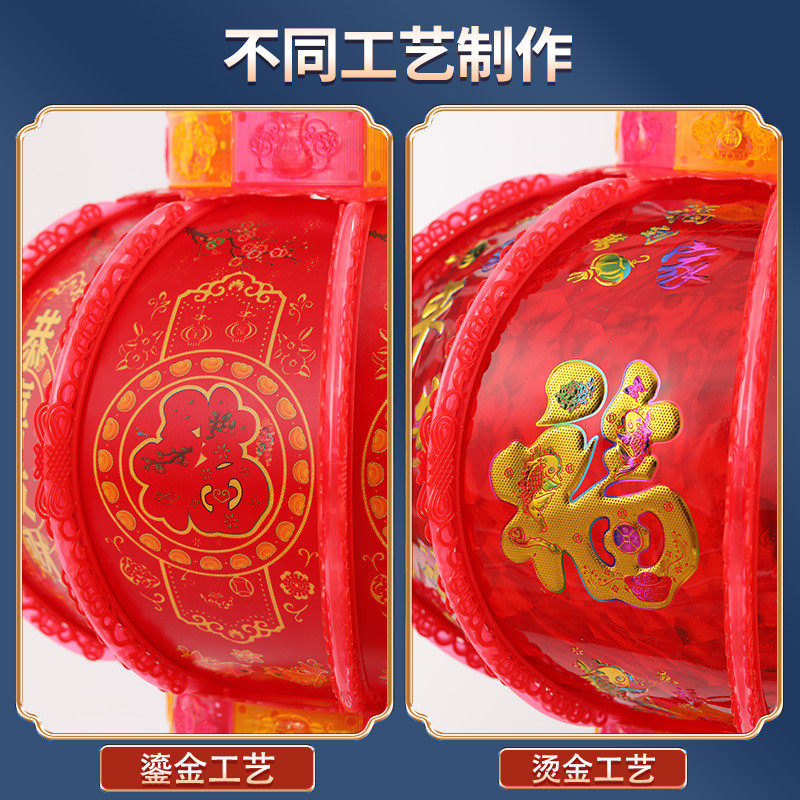 七彩旋转led灯笼水晶外转结婚春节福新年走马灯灯笼阳台乔迁灯笼