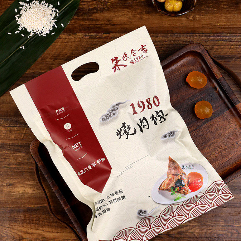 新货aw1980烧肉粽蛋黄鲜肉粽厦门特产海鲜猪肉板栗福建大粽子礼盒