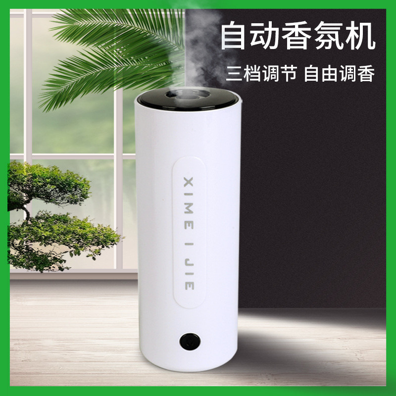 热销自动喷香机卫生间除臭扩香机空气清新机加香机香氛机酒店家用