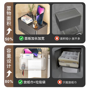 卷纸架抽纸盒 卫生间纸巾盒免打孔纸巾架家用厕所置物架壁挂式