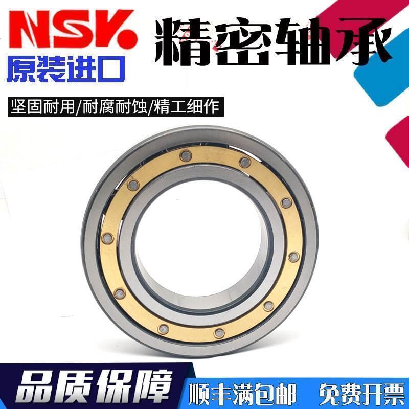 日本进口NSK铜保轴承 61848 61852 61856 61860 61864 61868 M